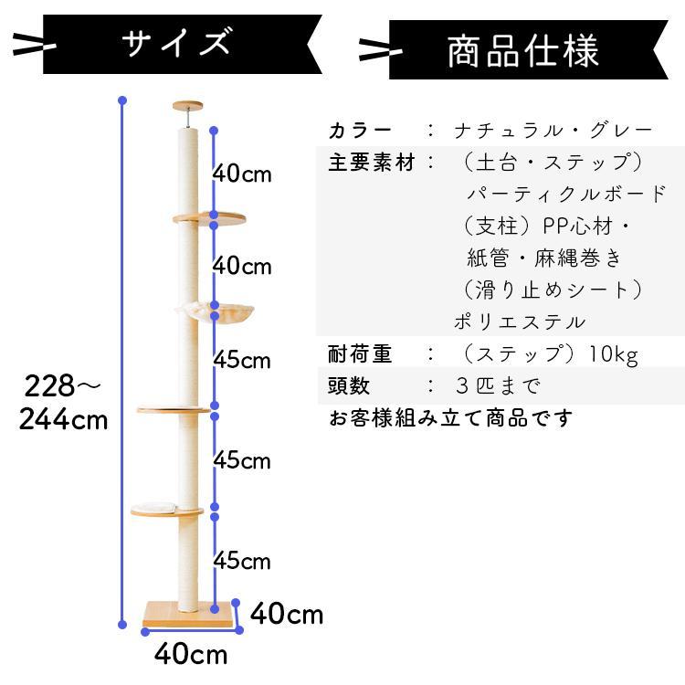 木登りキャットタワー KCCT-244の商品イメージ