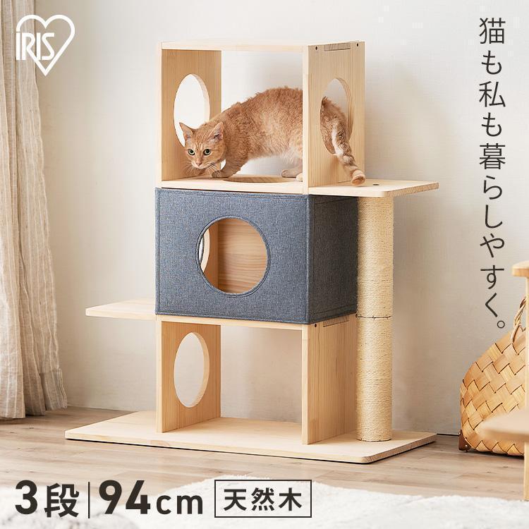 ナチュラルキャットタワー NCT-3の商品イメージ